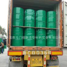 化工鑄造呋喃樹脂 價(jià)格、批發(fā)、廠家及全面解析