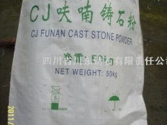 呋喃樹脂與冷芯盒樹脂在鑄造工業(yè)中的應用